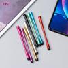 Electronics Fashion Multicolor Touch Screen Pen Capacitive Pen High Precision Stylus Pencil