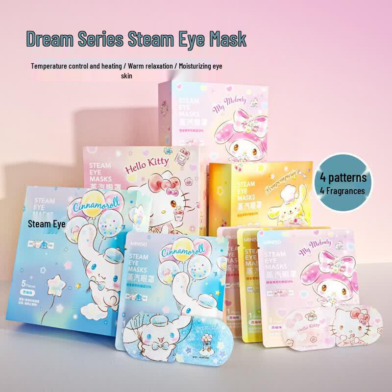 MINISO Паровая маска для глаз Sanrio Pompompurin