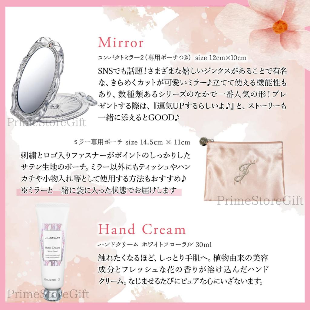 JILLSTUART White Floral Hand Cream Compact Mirror Pouch Gift Set Coffret Gift Shop Message Card [Gift Wrapped] & [Genuine Box, Bag, Included]