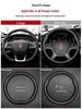 Universal Anti-Slip Leather Steering Wheel Cover for Hongqi H5, HS5, HS7, HS3, H9 - All Seasons