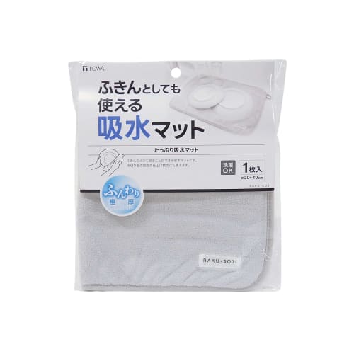 Towa Sangyo RAKUSOJI Kitchen Draining Mat, Absorbent, Extra Thick Microfiber, Approx. 30 x 40 cm, Can Also Be Used as a Dishcloth, Washable, Gray, 1 P