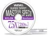 VARIVAS Super Tippet Master Spec II Нейлон 50м Натуральный 7.5X 2.0LB