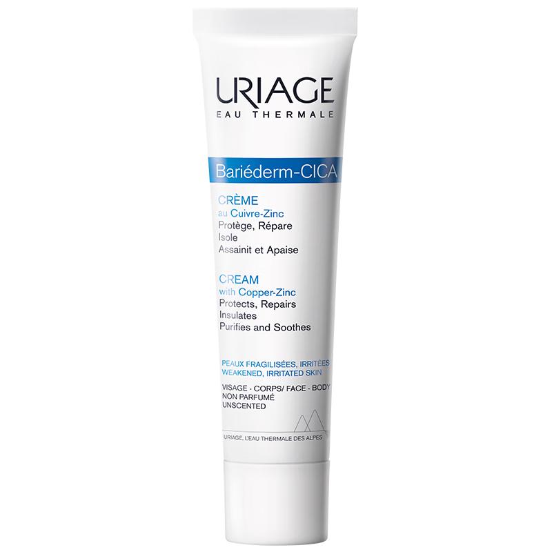 Uriage Soothing and Repair Face Cream