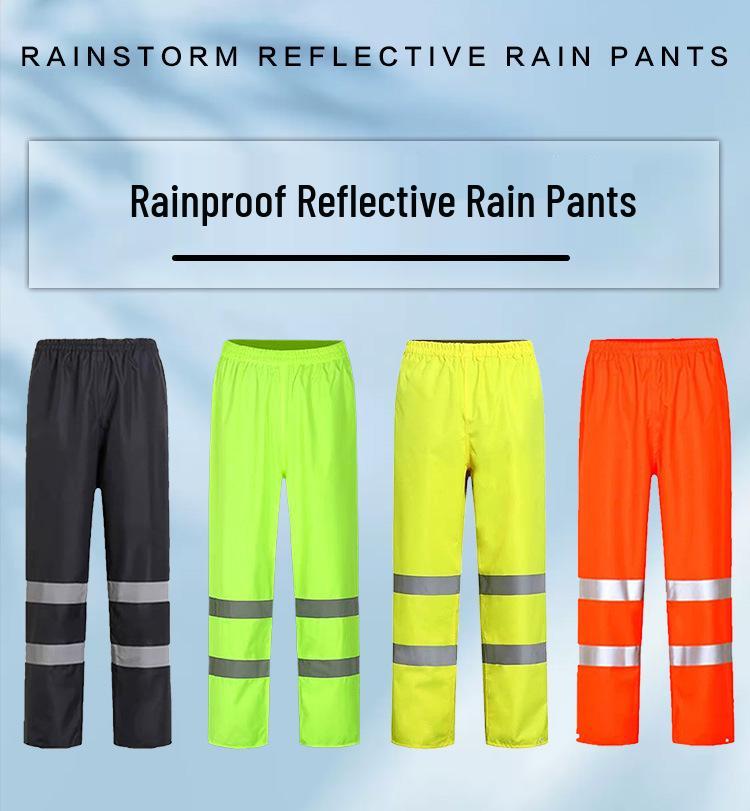 Светоотражающие дождевые брюки повышенной видимости для безопасности дорожного движения и патрулирования