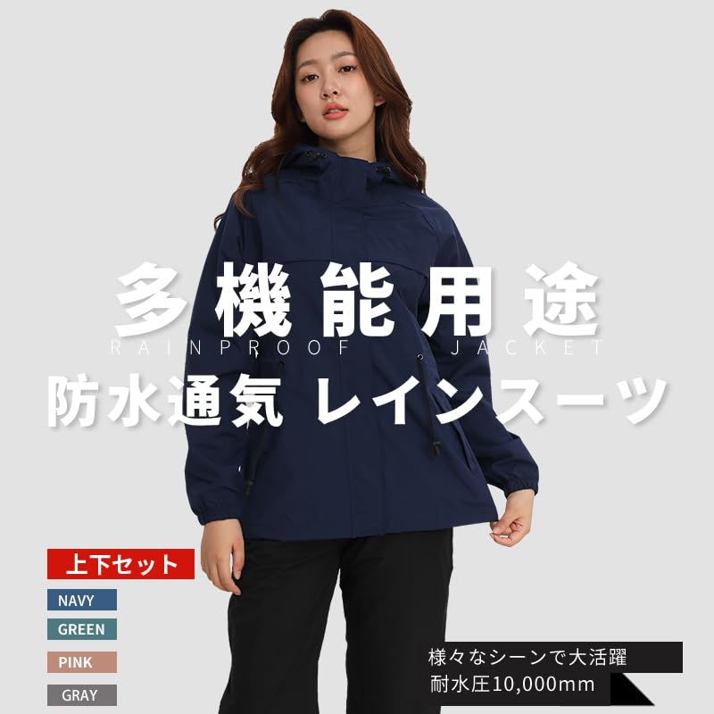 Костюм верх и низ комплект вода Aoki Outdoor Golf горный горный дождливый сезон защита Дождевик, Плащ, женский [дождевик водонепроницаемый, отталкивающий,