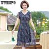 Middle-aged Mother Temperament Floral Dresses Summer In The Elderly Large Yards Concealed Chiffon Long Dress