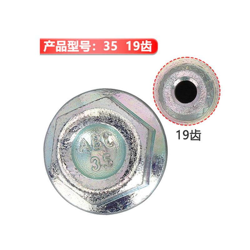 1PCS #13Teeth - #23Teeth Anti-theft Wheel Bolt Lock Nut Key Adapter For BMW 1 3 5 6 7 Series Mini X1 X2 X3 X4 X5 X6