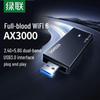 Ugreen AX3000 USB WiFi 6 Адаптер (Китайская версия)