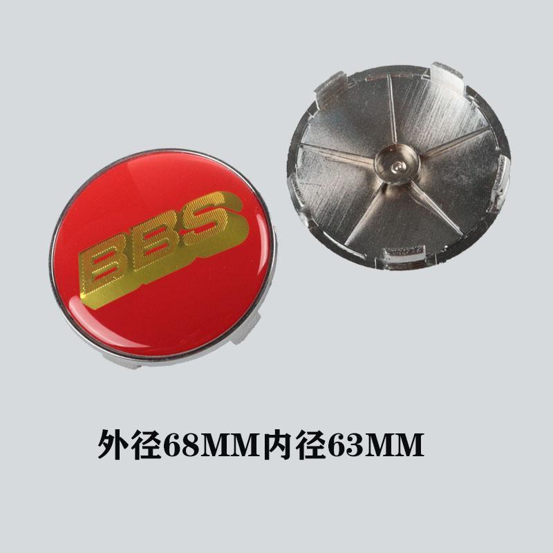 Modified BBS hub cover diameter 60/68mm acrylic wheel tire center cover