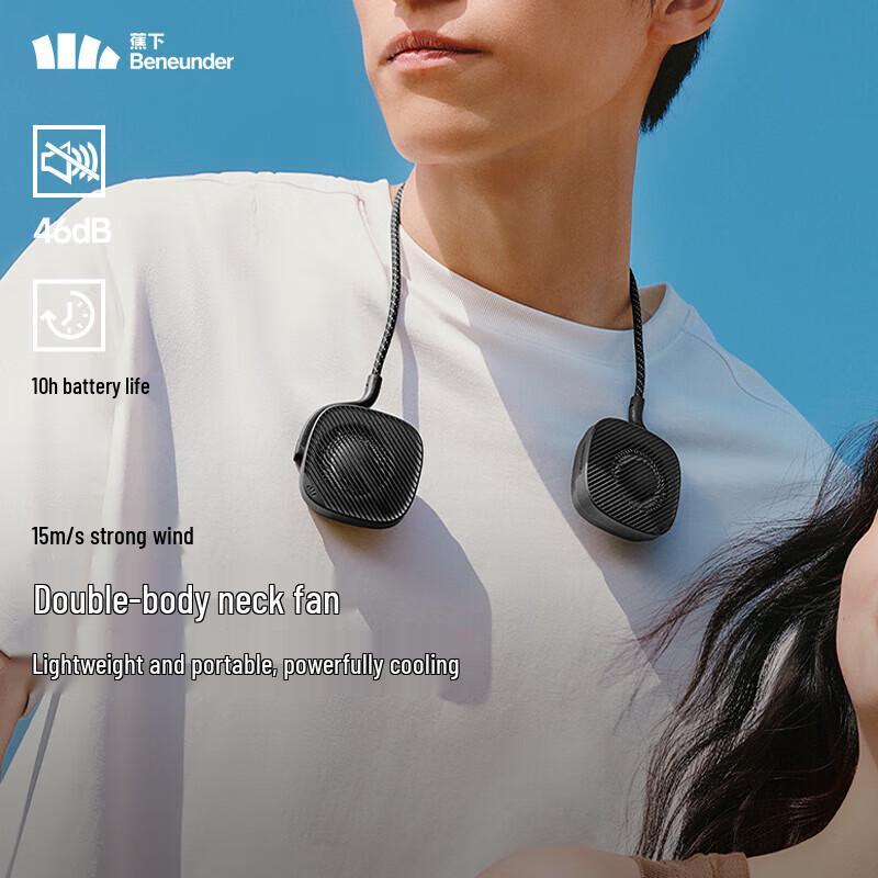 Beneunder USB Portable Dual Neck Fan