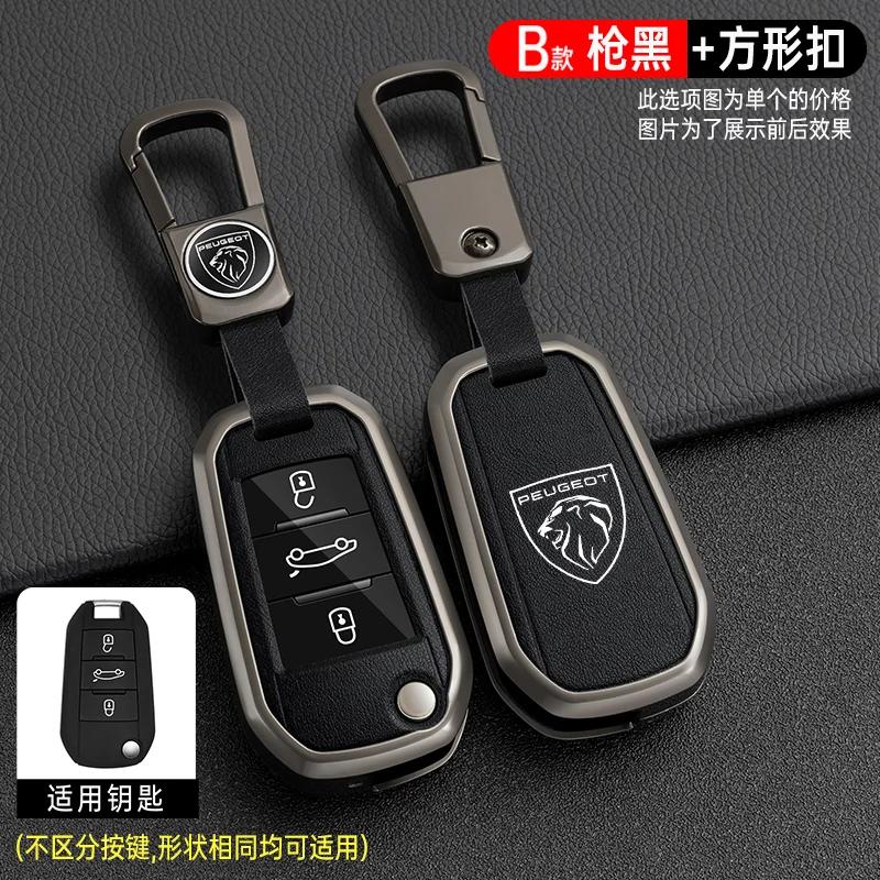 Car Sticker 2025 Hot Zinc Alloy Car Key Case Bag Shell Holder Protection Fob For Peugeot 207 206 208 308 408 508 2008 3008 4008
