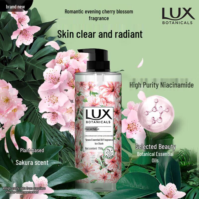 LUX Botanical Essential Oil Fragrance Shower Gel
