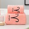 2PCS/set Large Soft Constellation Bath Towel Soft Absorbent Embroidered Bathroom Bathing Sheets Bath Towels Set
