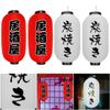 10 Inch Hot Pot Sushi Lantern Japanese Style Printing Waterproof Bar Sushi Ramen Restaurant Traditional Hanging Lamp Decoration
