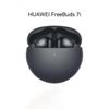 Huawei Беспроводные Bluetooth-наушники FreeBuds 7i с шумоподавлением