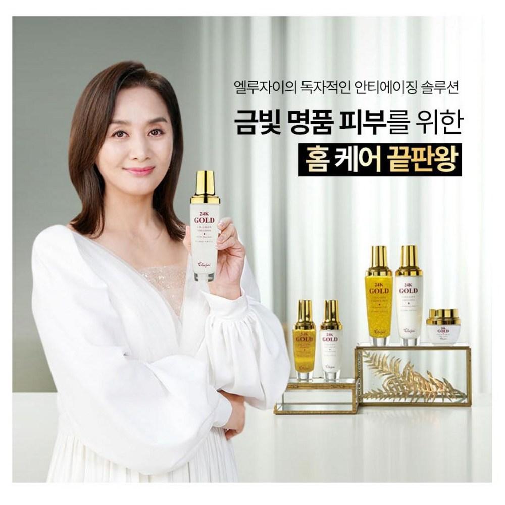 Eluzai 24K Золото Коллаген Базовый Набор из 5 средств/Лосьон для кожи Эссенция Крем для глаз Питательный крем Подарок для сыновней почтительности Базовая косметика Набор косметики, 2 набора