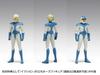Wave Armored Trooper Votoms Strike Dog PS Version First Limited Edition 1/35 Scale Approx. 12cm Tall Pre-colored Plastic Model Kit BK-253