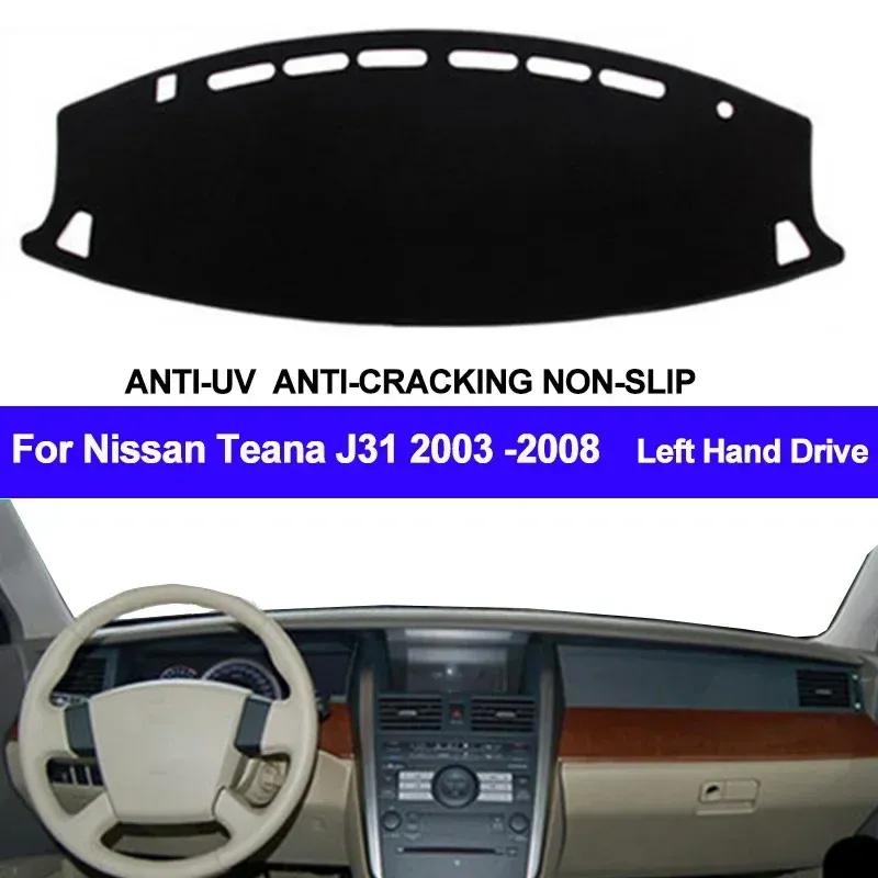 Накладка на панель приборов автомобиля Для Nissan Teana J31 2003 2004 2005 2006 2007 2008 LHD Коврик на панель Защита от солнца Нескользящая накладка Противоскользящая подушка