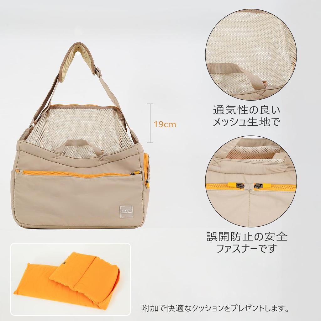 Soft and comfortable pet perfect for everyday Features a hard base for strong Suitable for cats and dogs up to Can be carried by over the or across