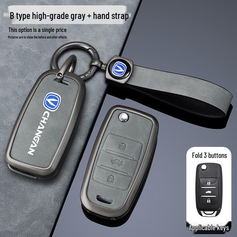 Чехол для ключа Changan для CS75PLUS, SC55, Eado, CS35, Oshan X7, Blue Whale X5, Yue Xiang, CS85