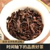 Чай Пуэр Приготовленный чай Спелый 357 г Юньнань Мэнхай Древний чай Выдержанный спелый чай Пуэр