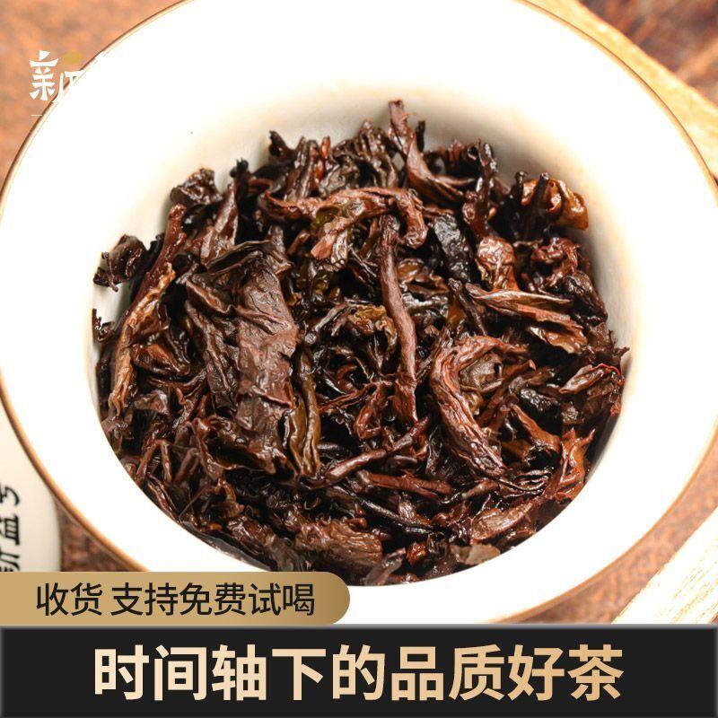 Чай Пуэр Приготовленный чай Спелый 357 г Юньнань Мэнхай Древний чай Выдержанный спелый чай Пуэр