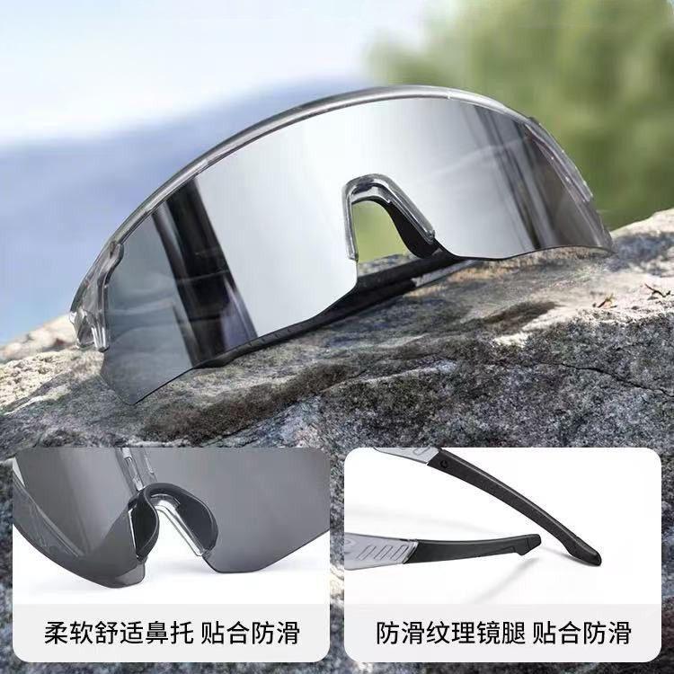New comfortable cycling glasses, mountain climbing, windproof eye protection, sunglasses, UV protection, sports smart color-changing glasses