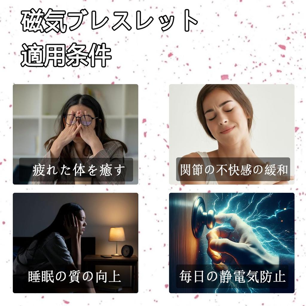 Браслет Антистатический браслет Магнитный браслет из нержавеющей стали Стильный и повседневный браслет Choseiki для женщин