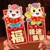 6Pcs 2026 Horse Year Cartoon Pony Pattern Red Envelope Chinese  Year Lucky Red Packet Creative Spring Festival Gift Bags