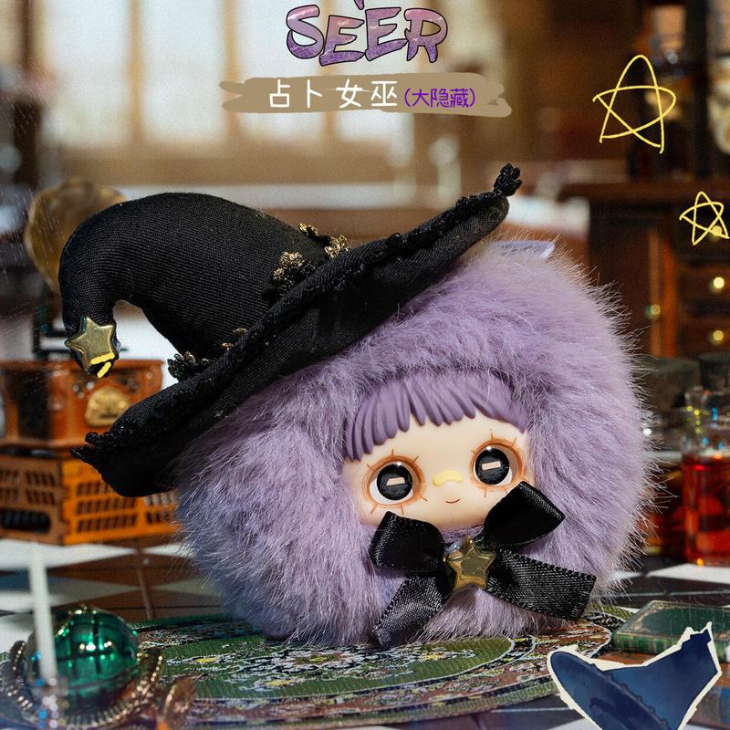 New Spot Maymei Cute Crazy Circus Blind Box Package Plush Pendant Doll Fashion Toy Girl Birthday Surprise Gift