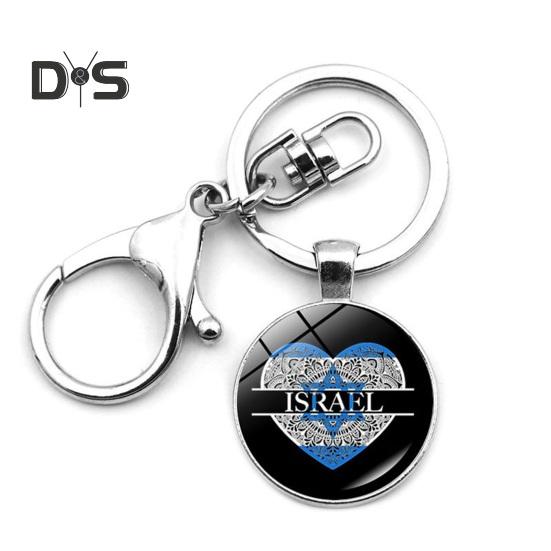 Креативный брелок с флагом Израиля, изысканное мастерство, антиокислительный, антикоррозийный брелок, подарок