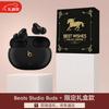 Beats Studio Buds + (2-е поколение) Беспроводные наушники с шумоподавлением, подарочное издание