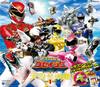 Tensou Sentai Goseiger Оригинальный альбом Tenso Ongakukan 1 (Ограниченный выпуск)