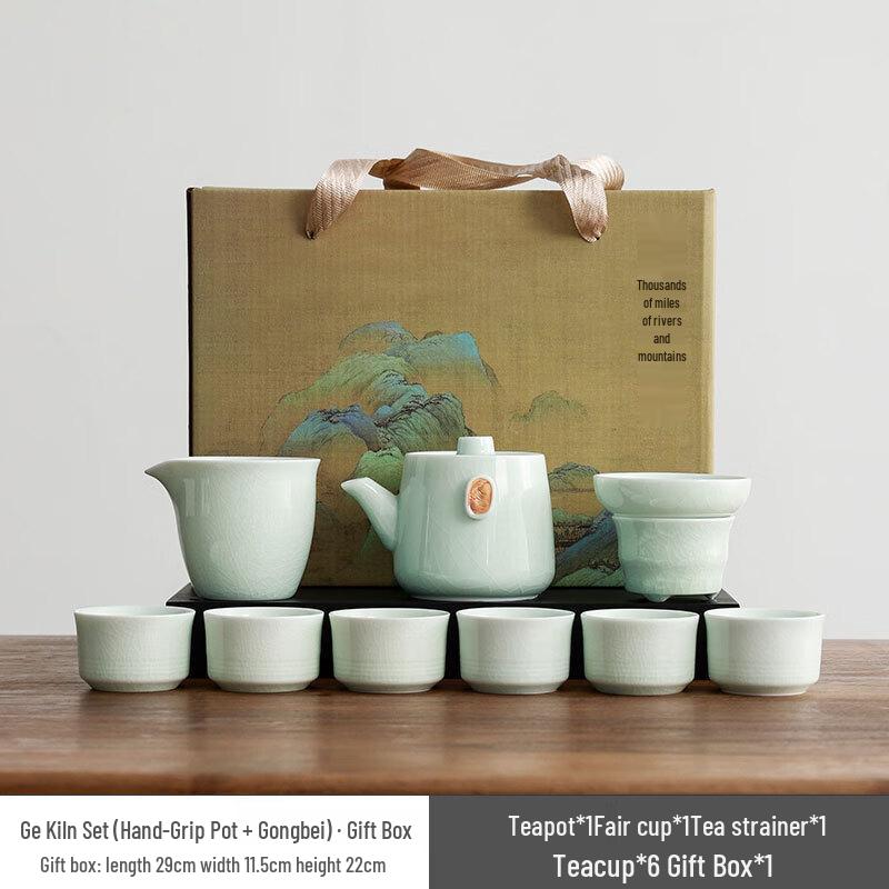 Ailan Huijia MY Ge Kiln Ceramic Kung Fu Tea Set