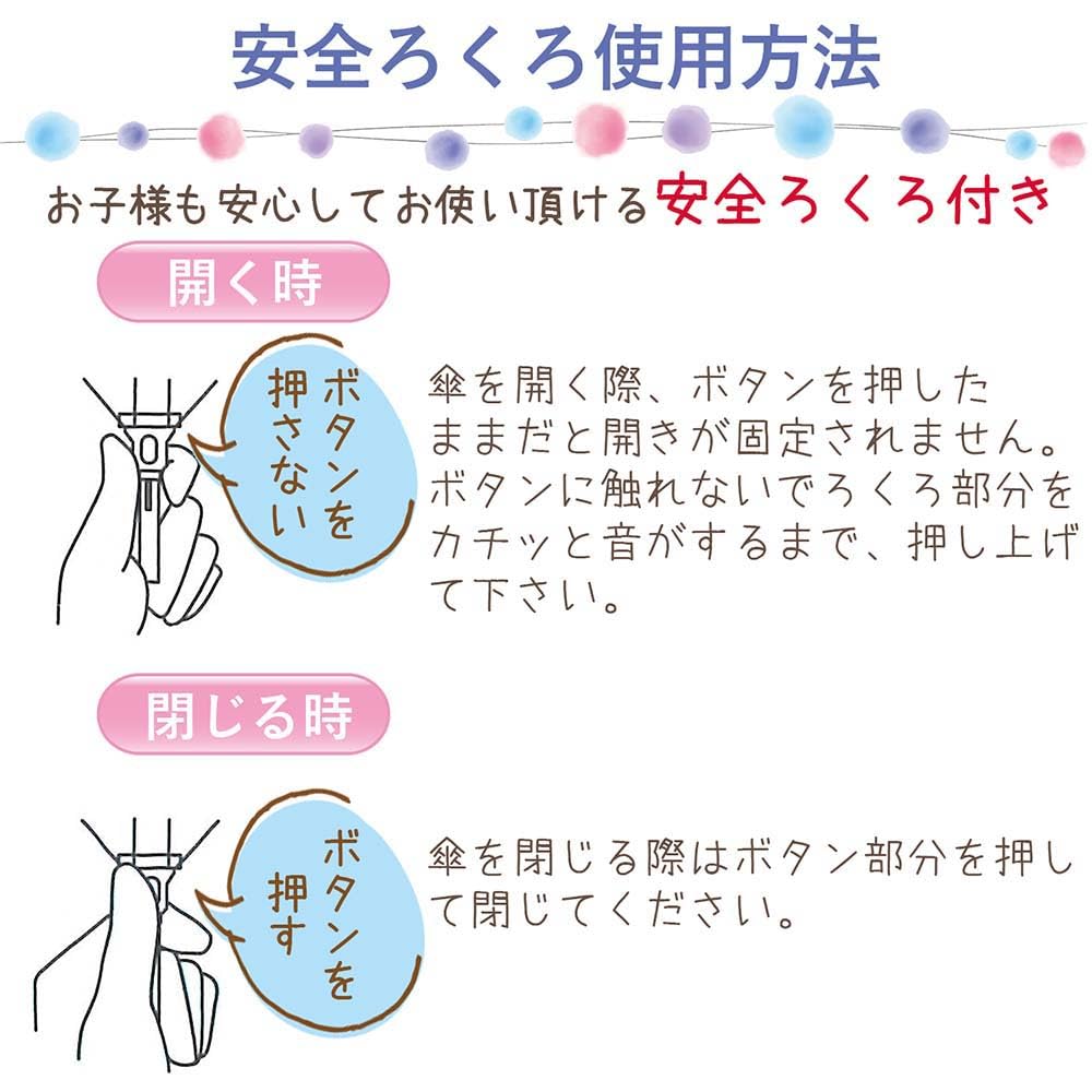 Planning Pocket Monster Square Folding Umbrella 90439 Jay's