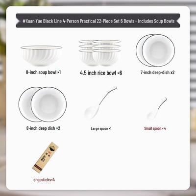 Керамический обеденный набор Yi Ceng Xuanyue Чисто-белый с подглазурной росписью