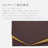 Wa-Yuraku Purple Fukusa (Crepe Fabric) for Women, Suitable for Weddings, Condolences, and Money Envelopes, Made in Japan