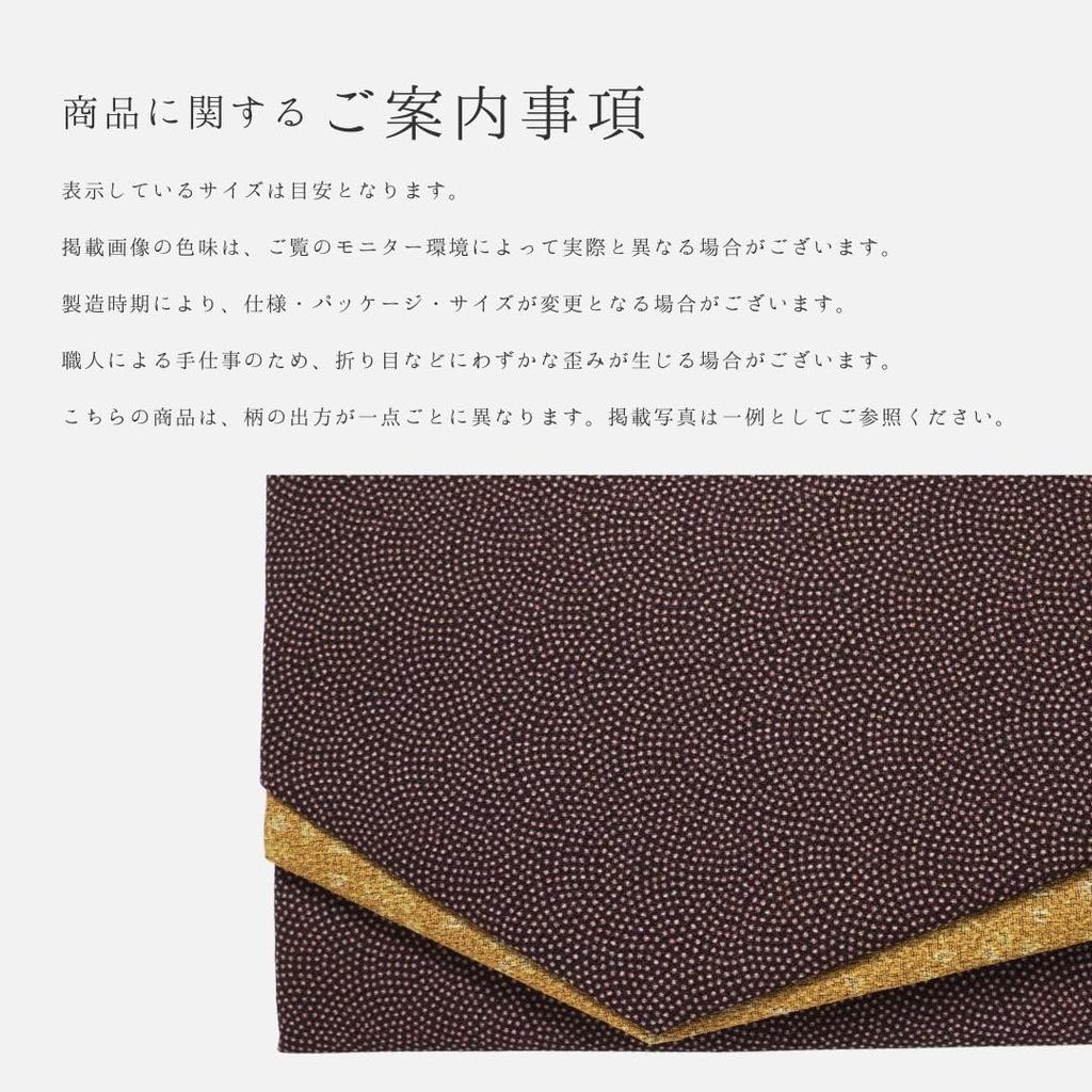 Wa-Yuraku Purple Fukusa (Crepe Fabric) for Women, Suitable for Weddings, Condolences, and Money Envelopes, Made in Japan