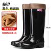 2024 Women's Rain Shoes Casual PVC with Velvet Waterproof Non-slip Knee-high Boots New Fashion Tide for Reasons Botas De Mujer
