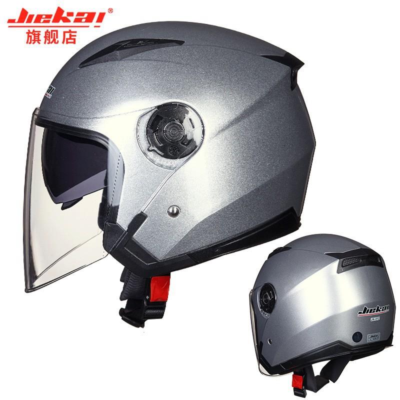Electric Non-motorcycle Helmet Men Women's Four Seasons Anti-fog Double Lenses Half Sun Protection