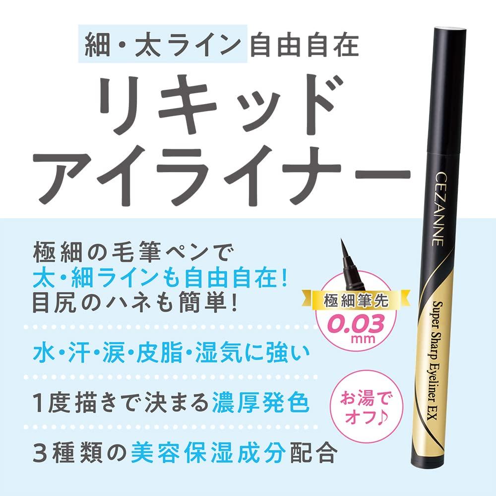 Cezanne Extra Fine Eyeliner EX 00 Brown Black 0.48ml Жидкая подводка для глаз Водостойкая Влагостойкая Яркая Цветная