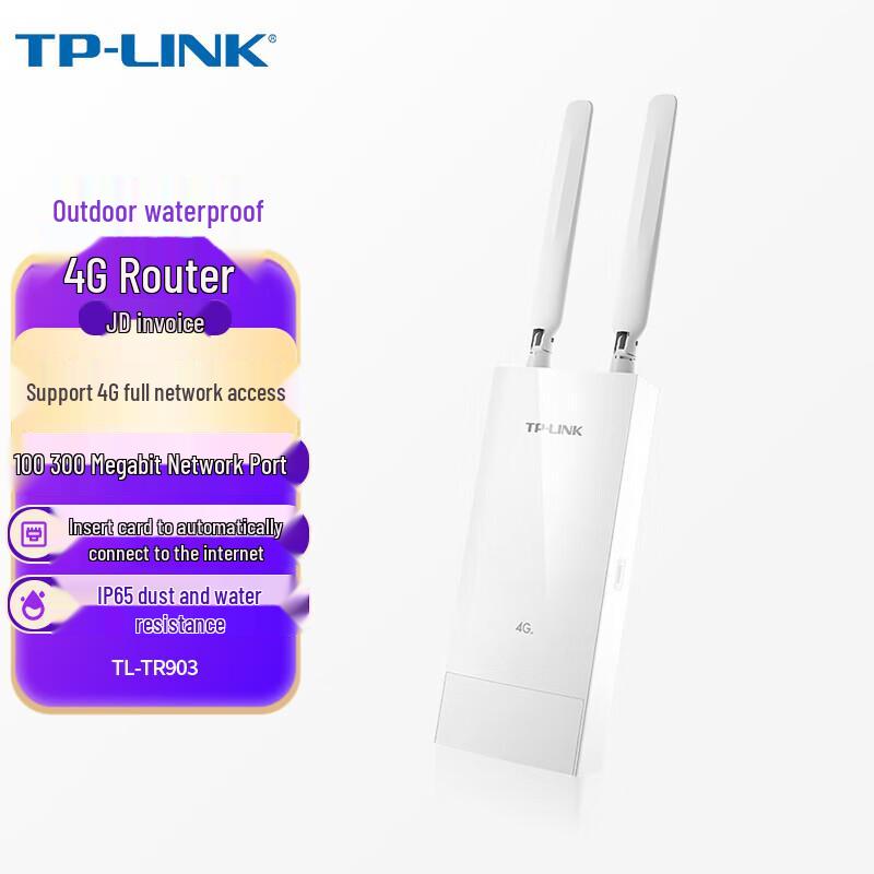 Tp-Link TL-TR903 Уличный водонепроницаемый 4G беспроводной маршрутизатор (Китайская версия)