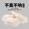 Mary Jane Hole Shoes Women's Summer Platform Height Increase Outer Wear Bag Head Slippers Beach Non-slip Sandals