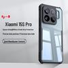 Защитный чехол Xundis для телефона Xiaomi 15sPro, устойчивый к падениям