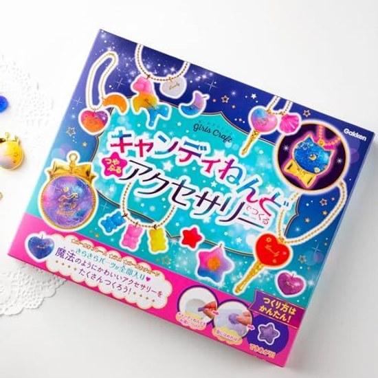 Gakken Girls Craft Candy Clay Accessories (For ages 6 up) Q750832