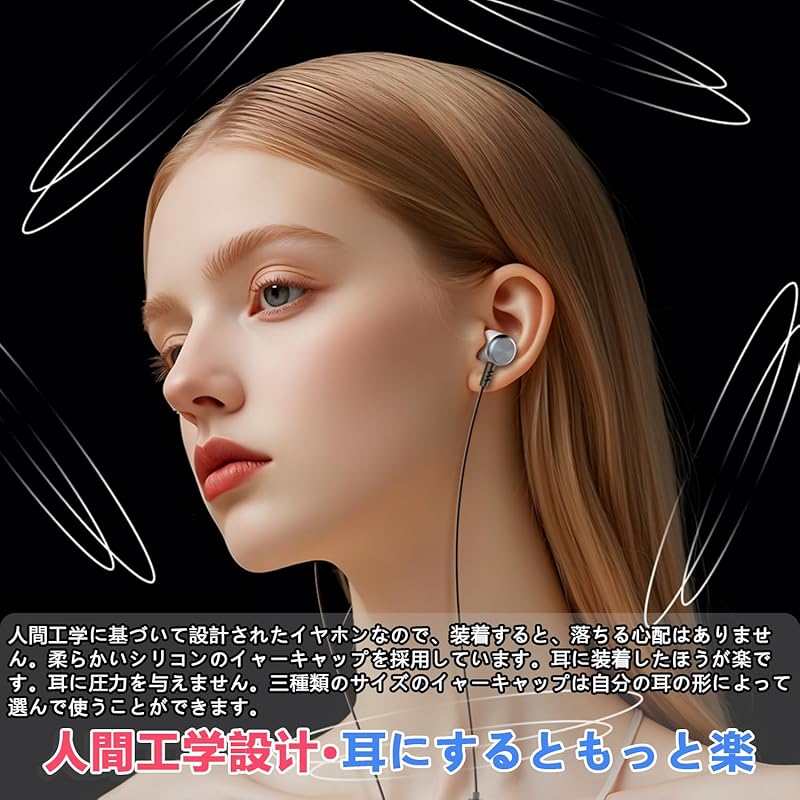 USB type c earphones wired Type-C [2024 Winter New Edition] Earphones Wired Type C Canal type with microphone Call available HIFI sound quality Volume