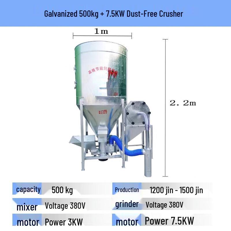 Erboli Vertical Feed Mixer & Corn Grinder CN plug (adapter included)