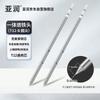 Паяльные жала Yarun T12 (2-Pack)