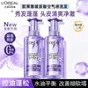 L'Oréal Шампунь для объема с гиалуроновой кислотой и контролем жирности