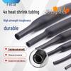 Fetta Adhesive-Lined 4:1 Heat Shrink Tubing